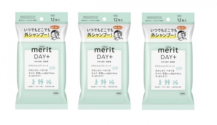 Kao Corporation has launched a pair of dry shampoos under hair care brand Merit. [Kao Corp / Merit]